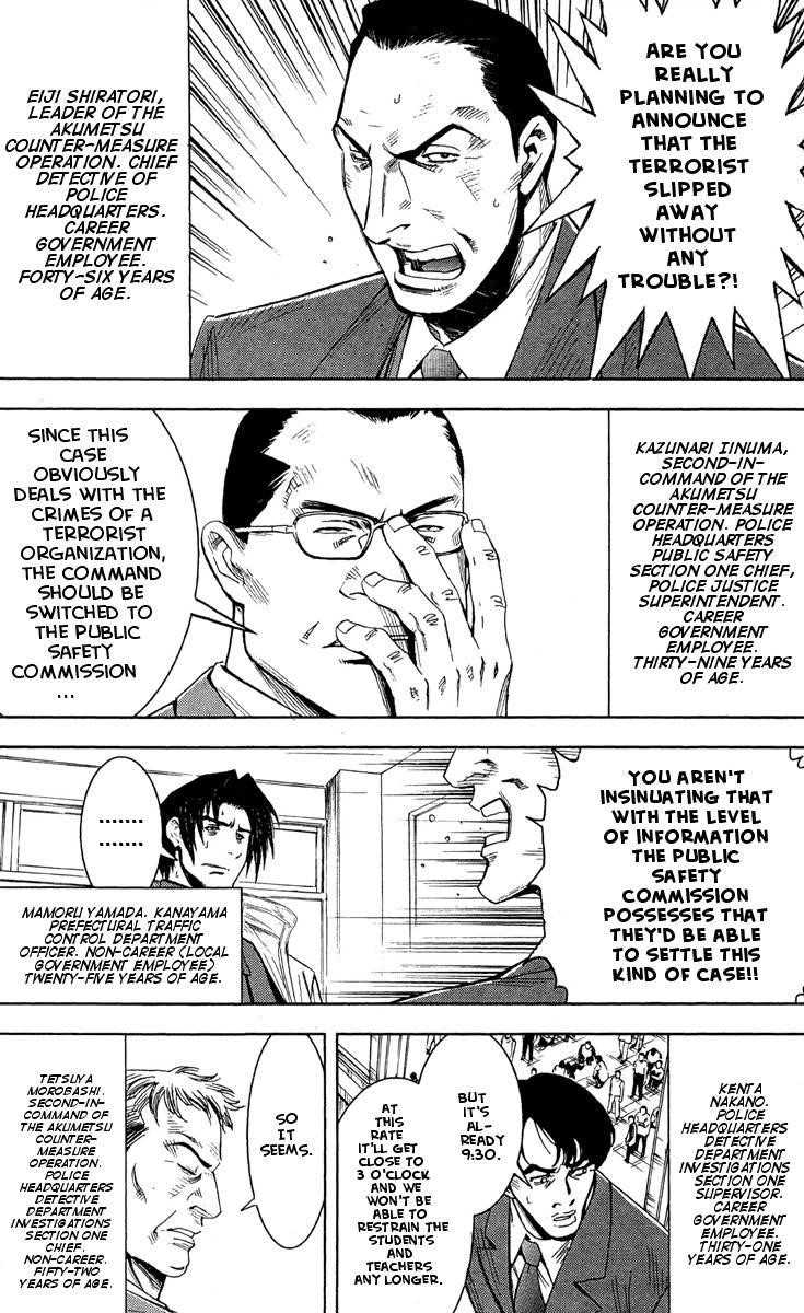 Page 3 of Chapter 41