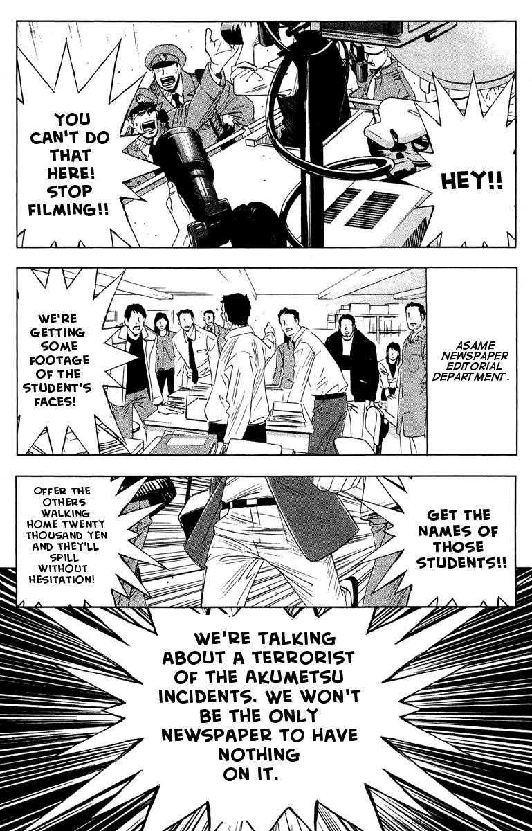 Page 8 of Chapter 41