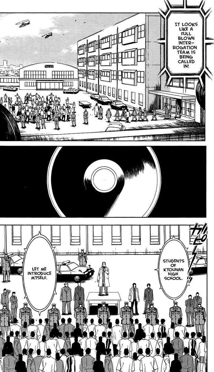 Page 13 of Chapter 41