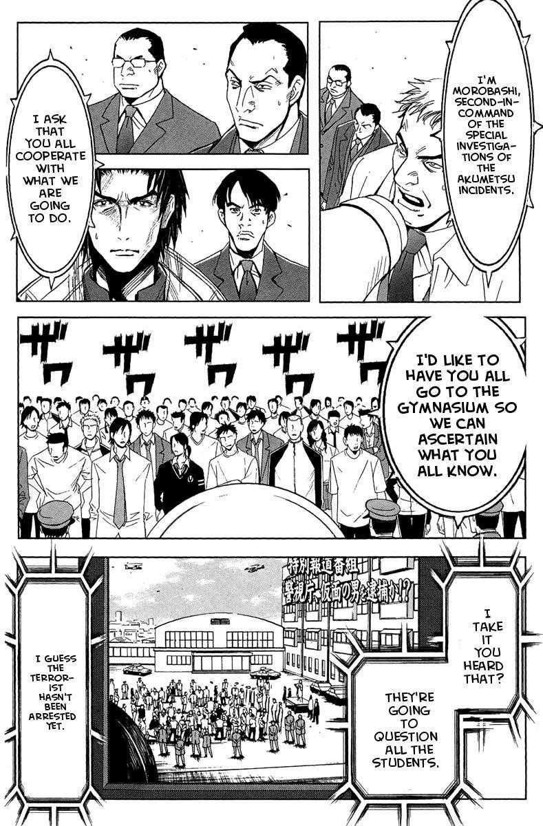 Page 14 of Chapter 41