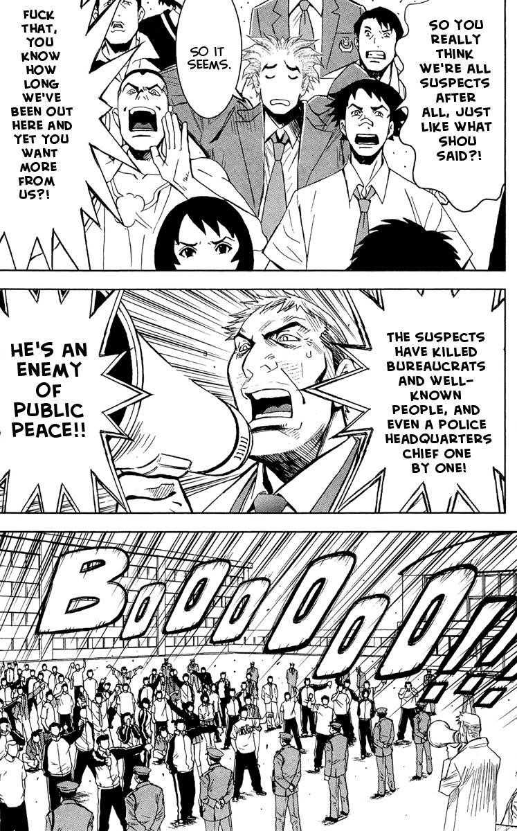 Page 15 of Chapter 41
