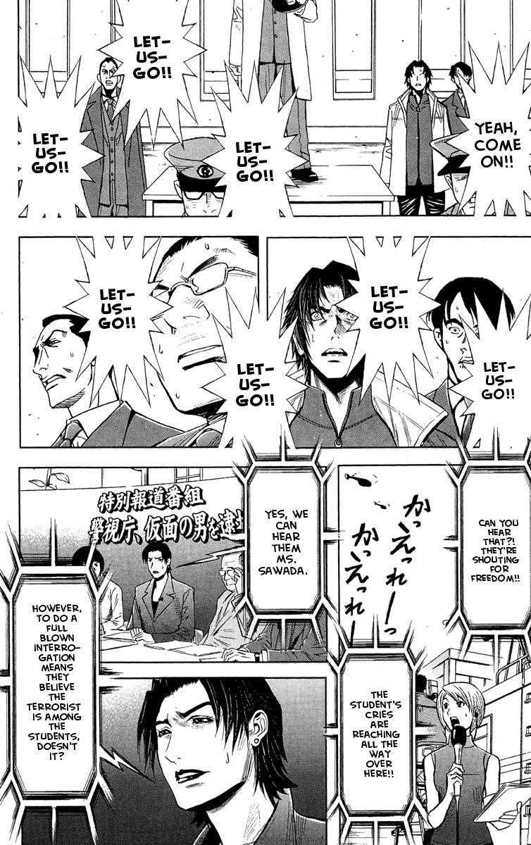 Page 7 of Chapter 42