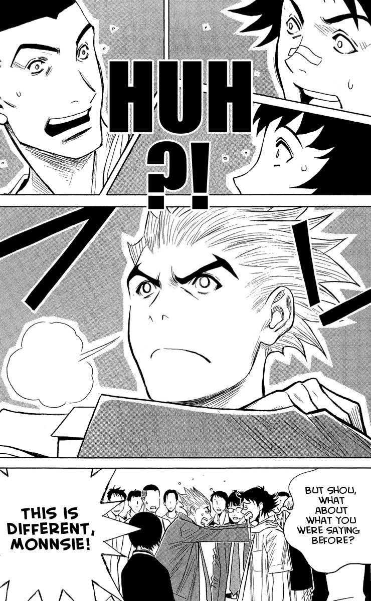 Page 13 of Chapter 42