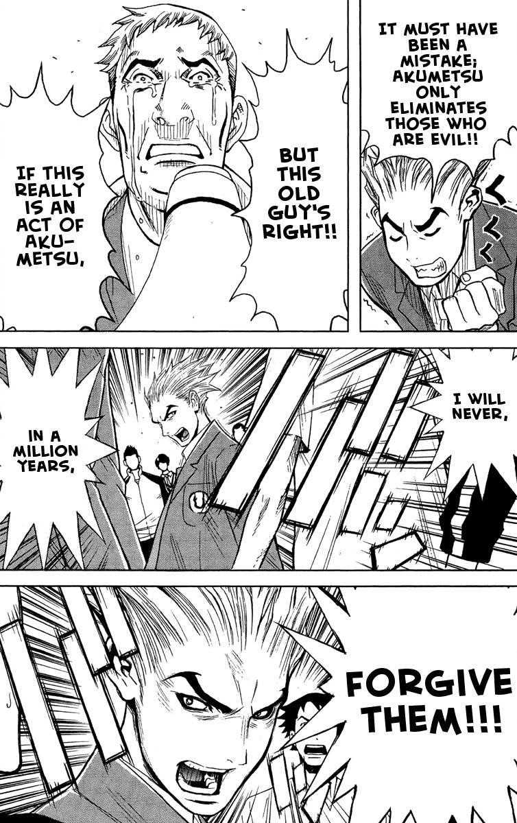 Page 14 of Chapter 42