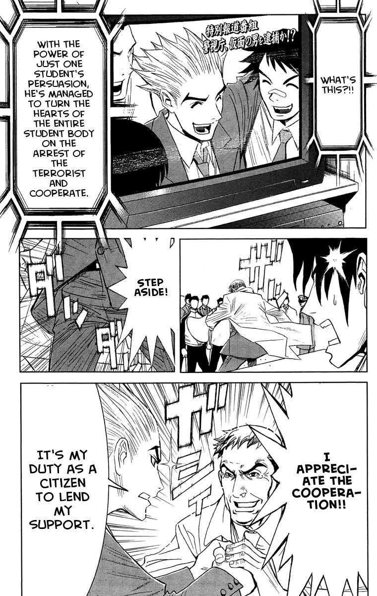 Page 17 of Chapter 42