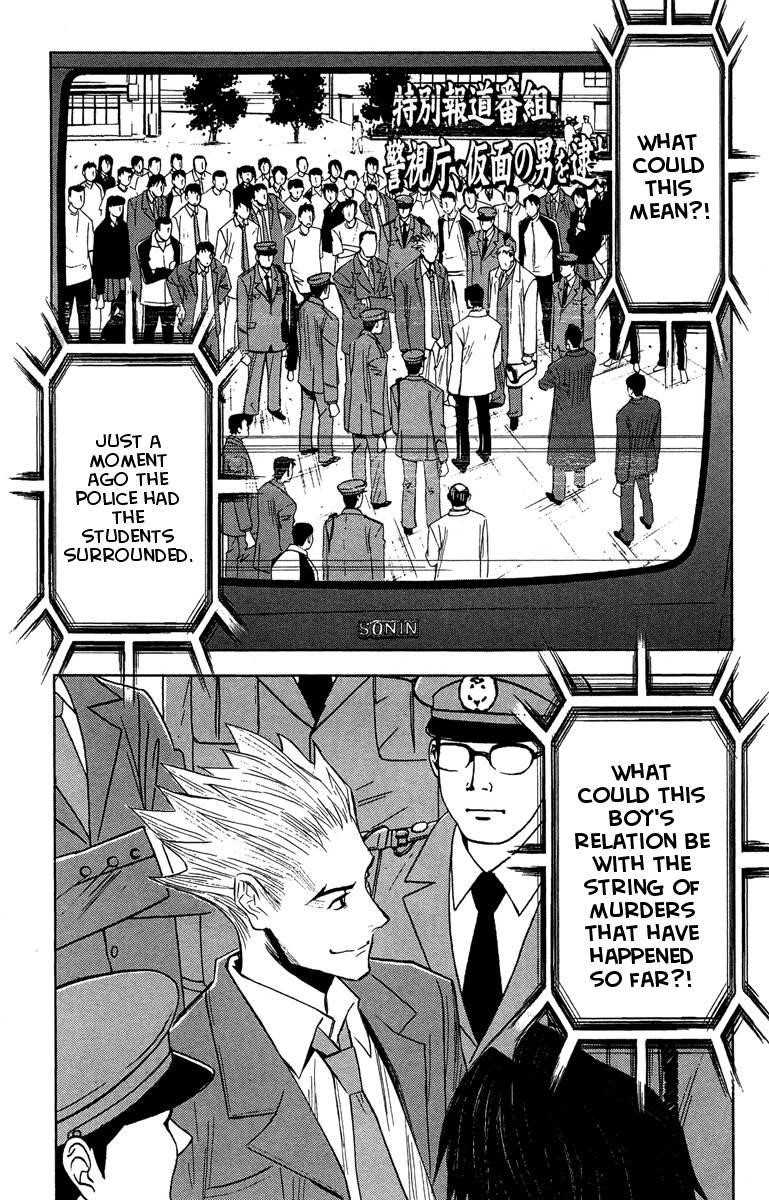 Page 3 of Chapter 43
