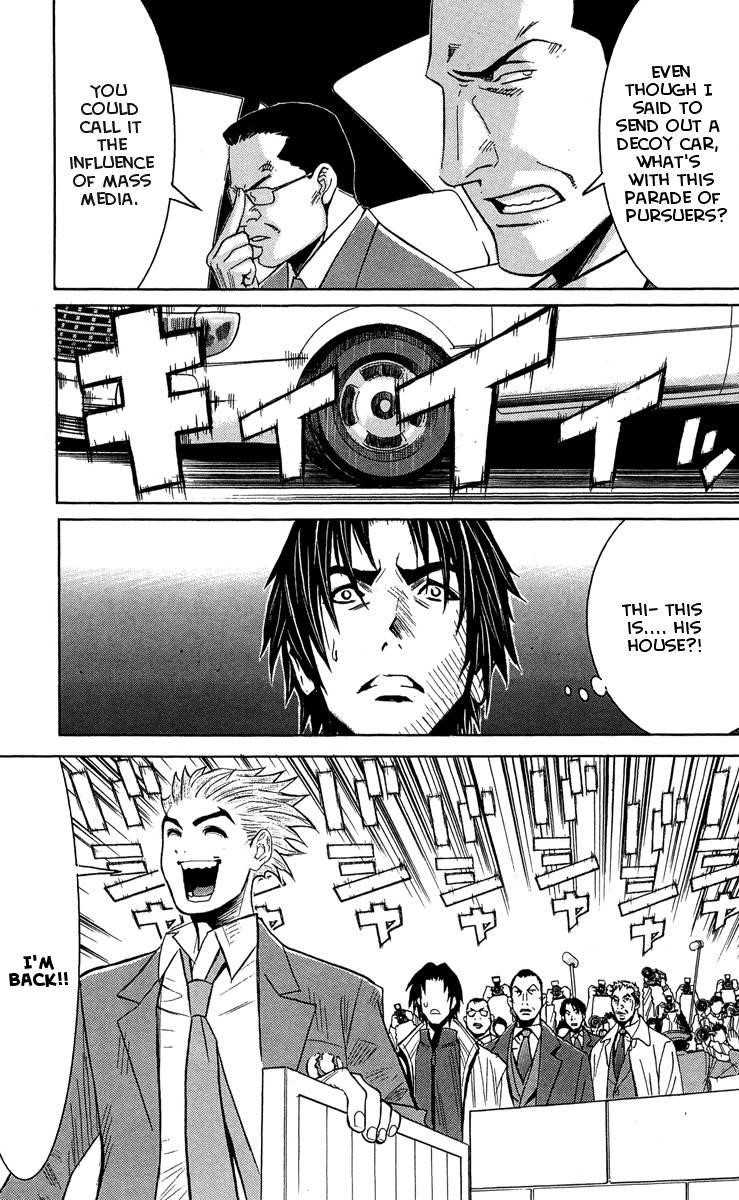 Page 7 of Chapter 43
