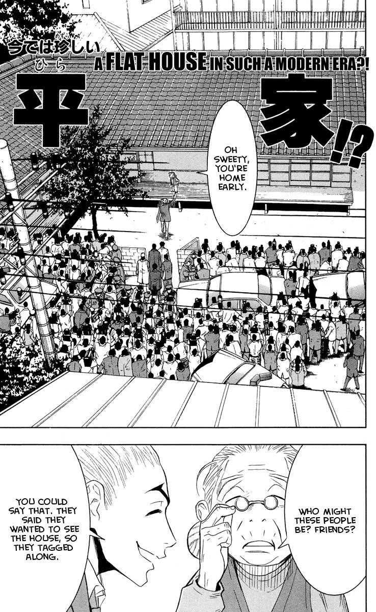 Page 8 of Chapter 43