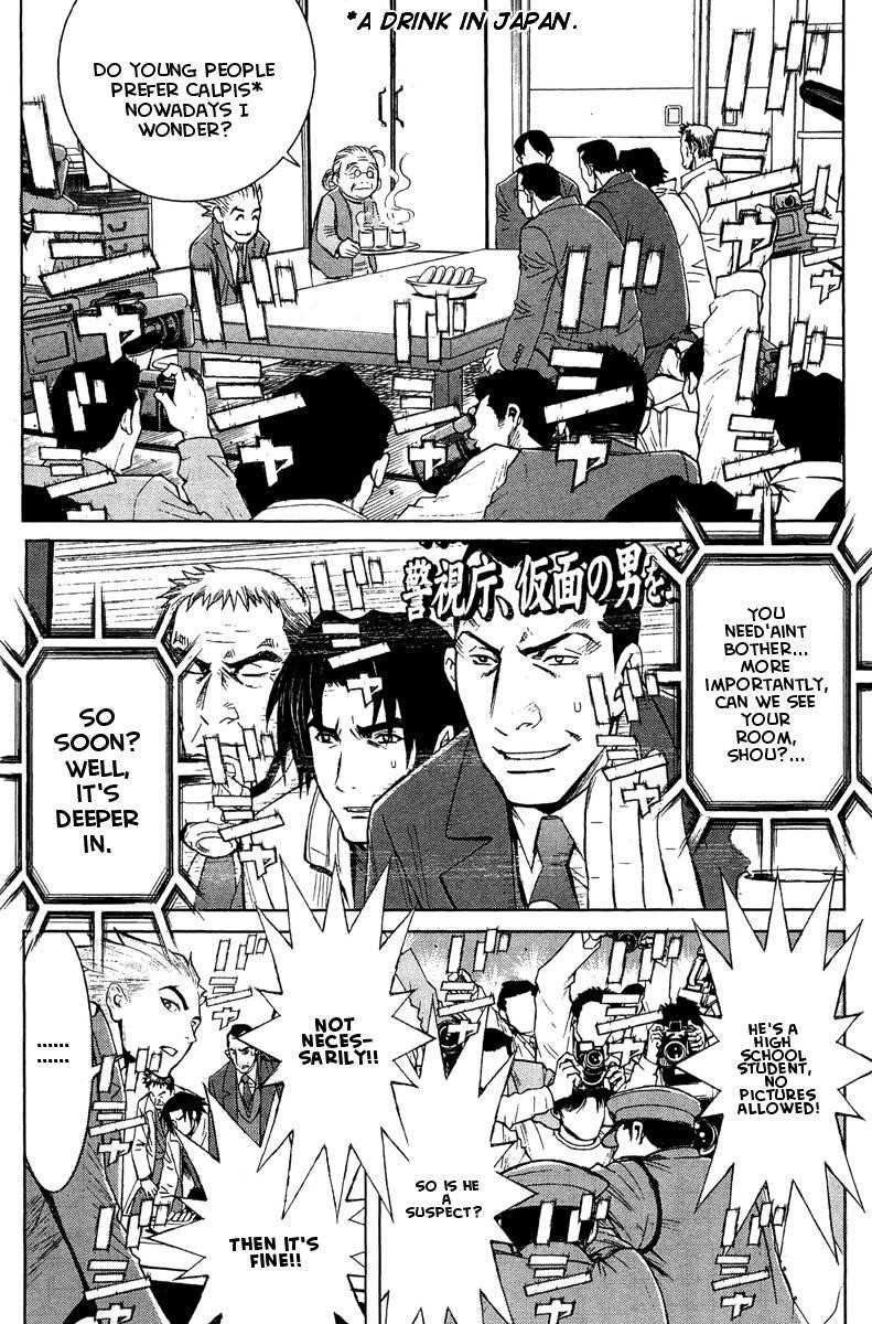 Page 9 of Chapter 43