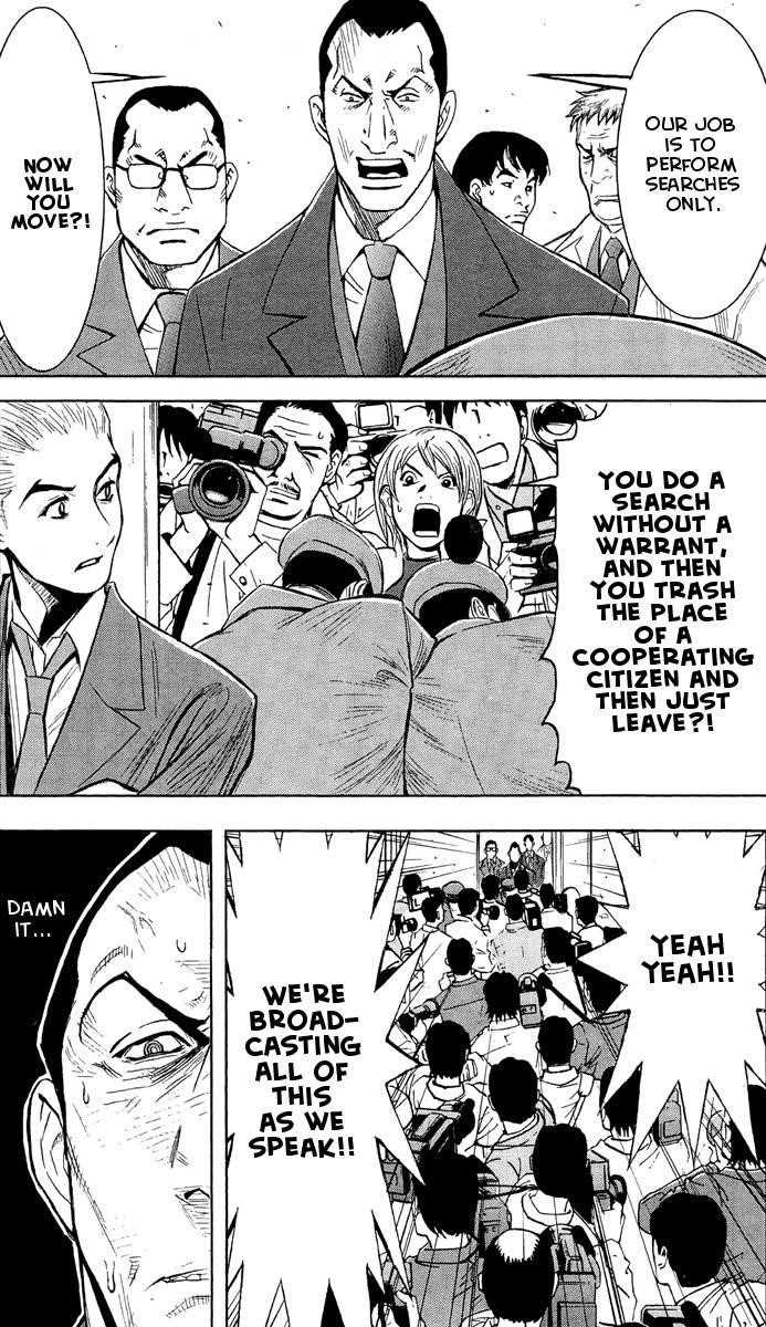Page 15 of Chapter 43
