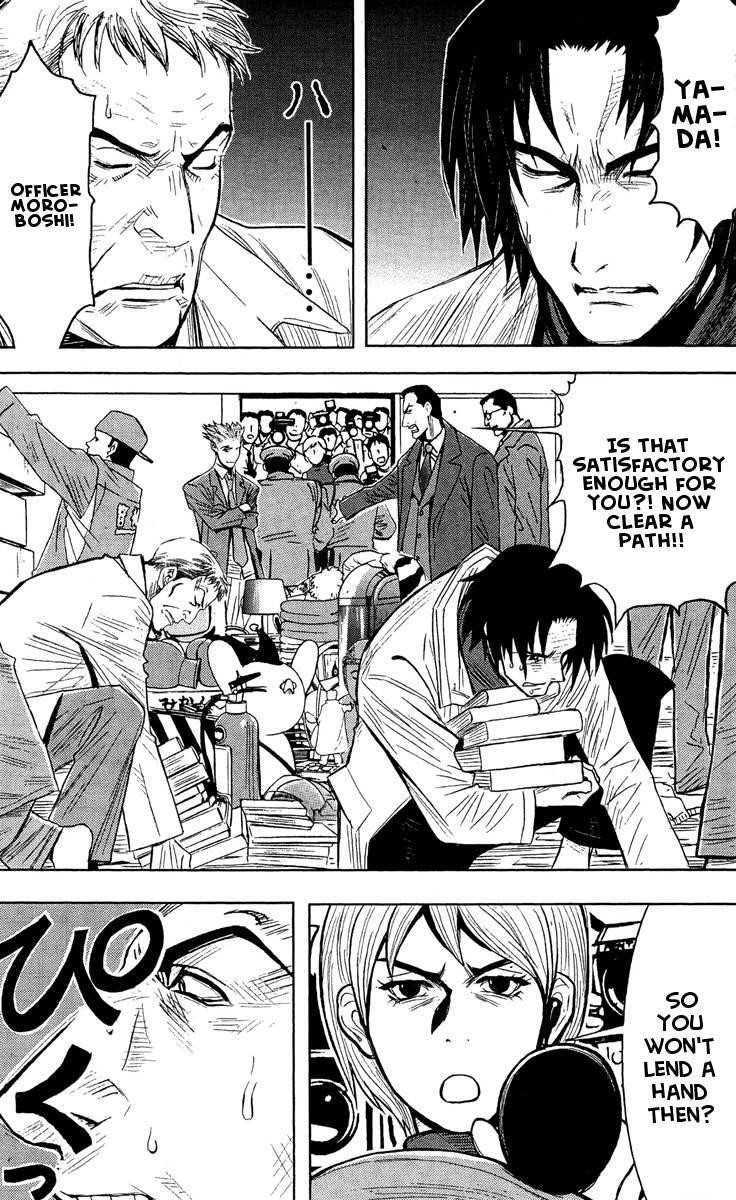 Page 16 of Chapter 43