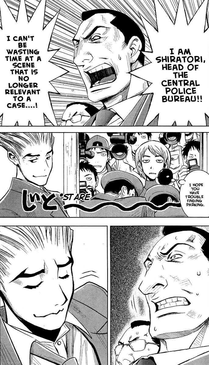 Page 17 of Chapter 43