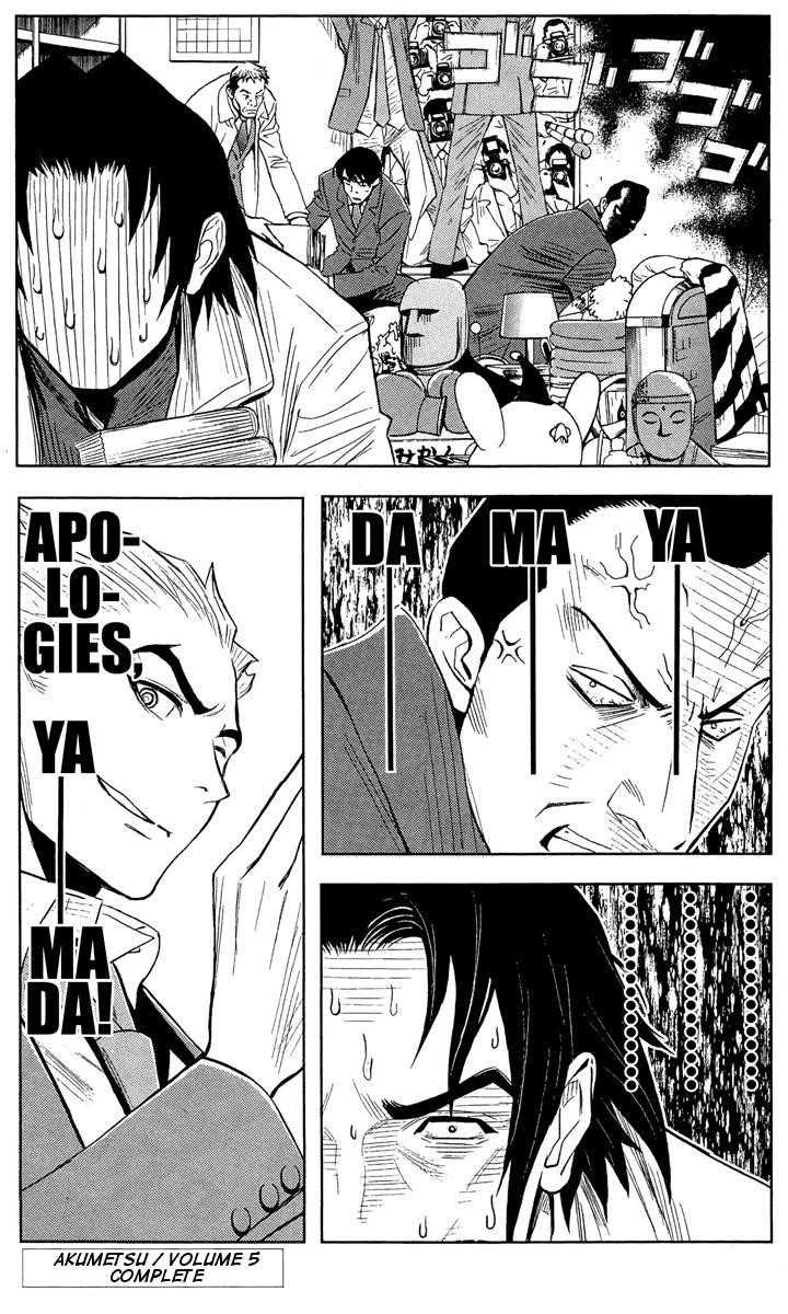 Page 20 of Chapter 43
