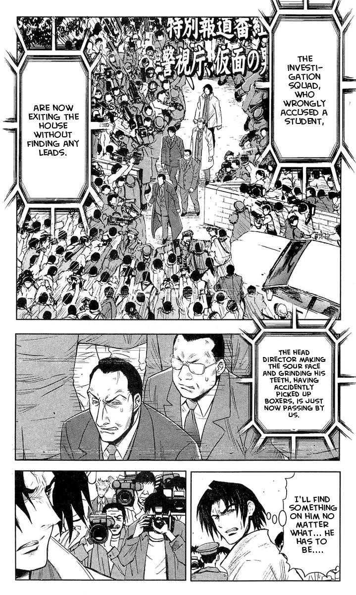 Page 5 of Chapter 44