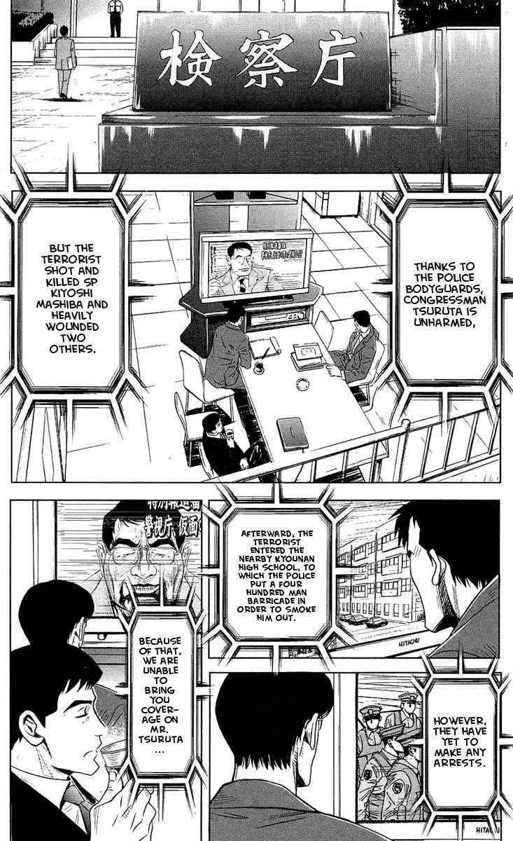 Page 7 of Chapter 44