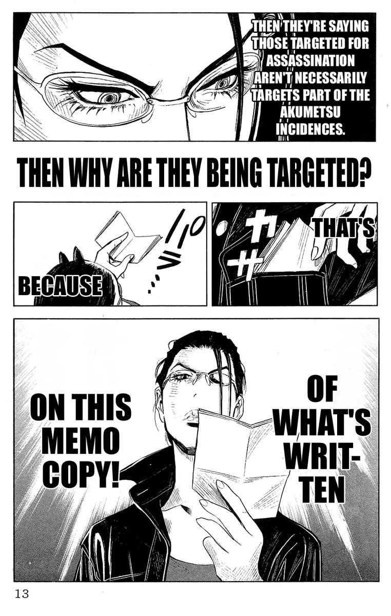 Page 11 of Chapter 44