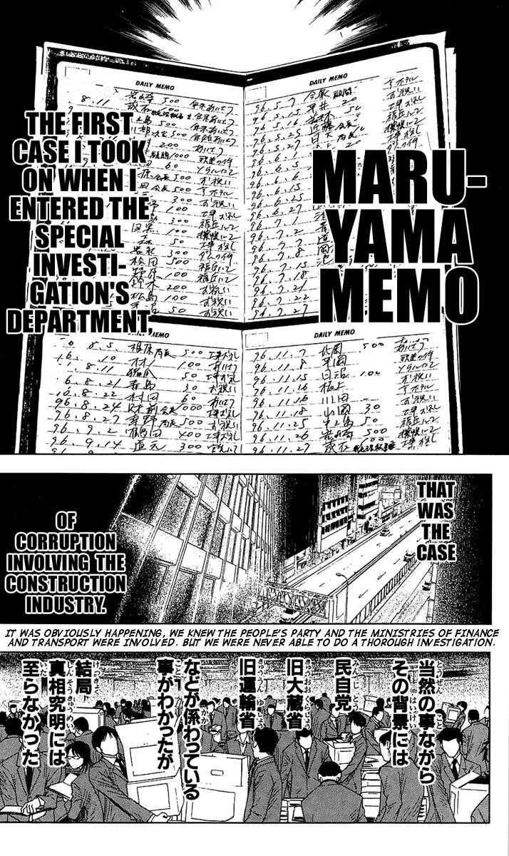 Page 12 of Chapter 44