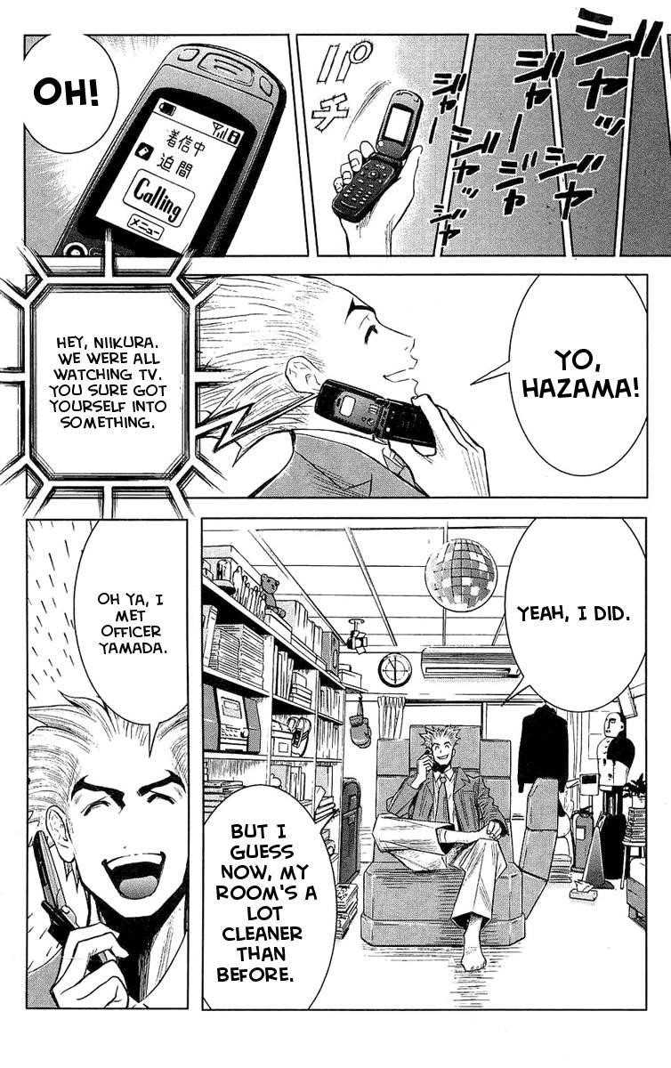 Page 14 of Chapter 44