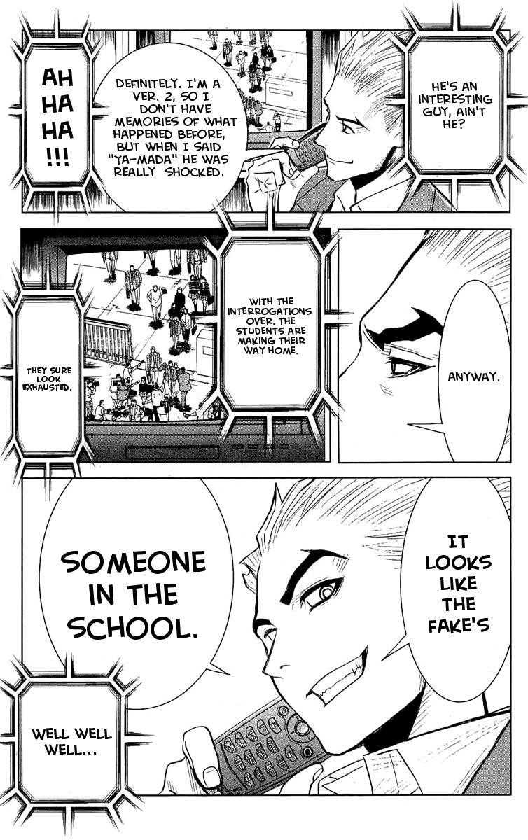 Page 15 of Chapter 44