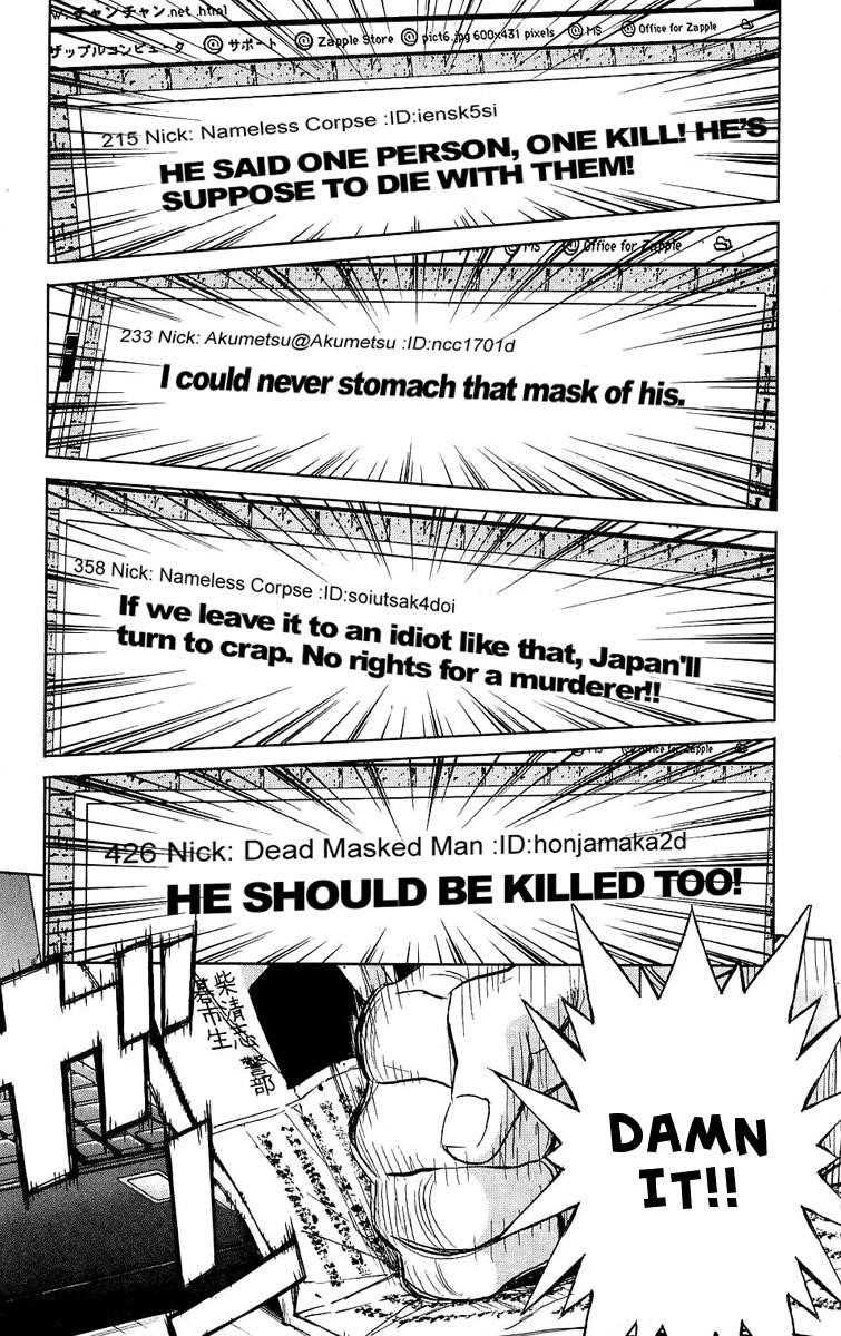 Page 19 of Chapter 44