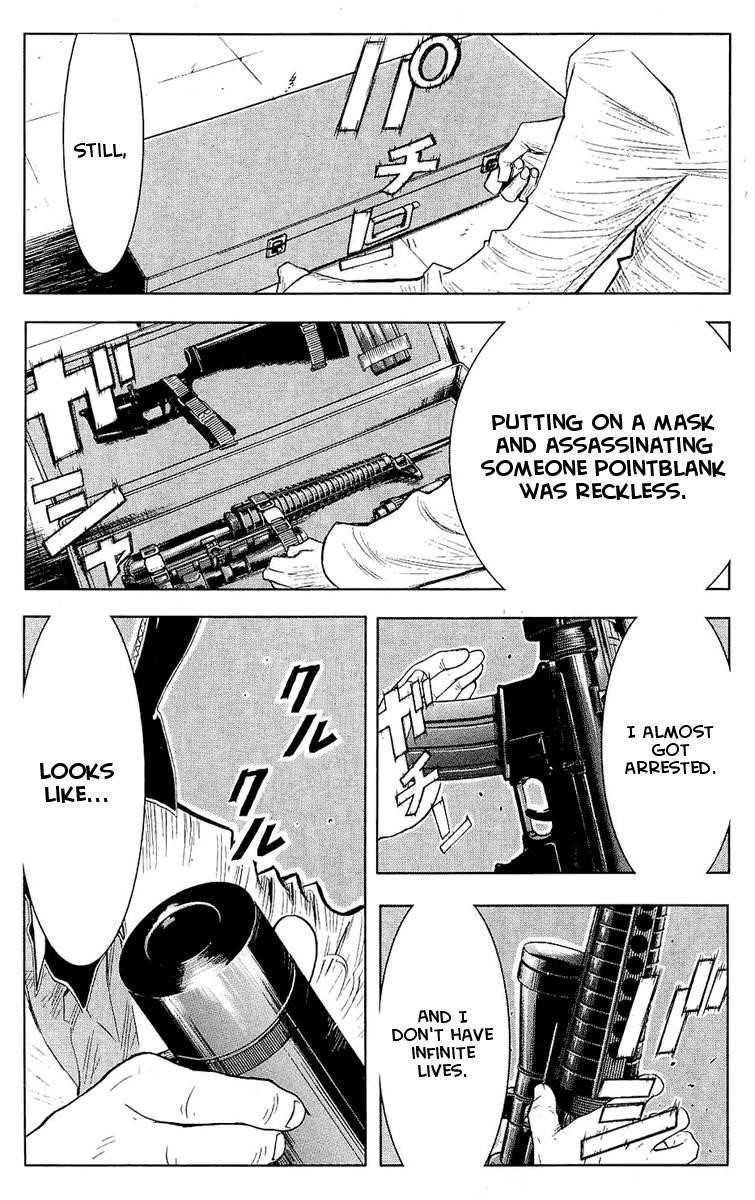 Page 21 of Chapter 44