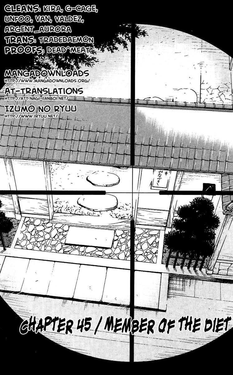 Page 2 of Chapter 45