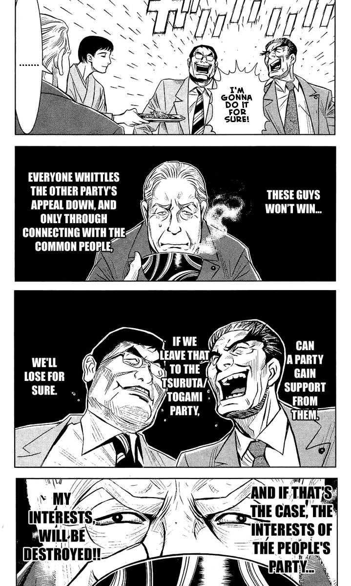 Page 7 of Chapter 45