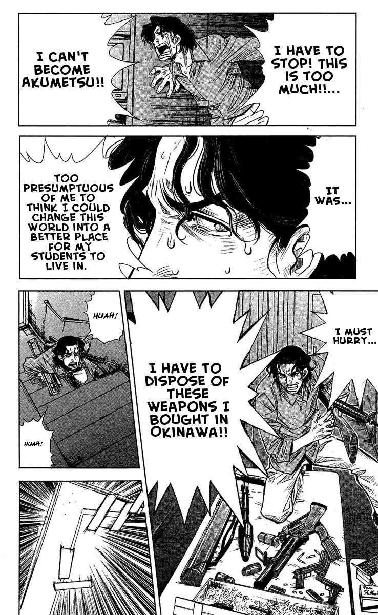 Page 12 of Chapter 47