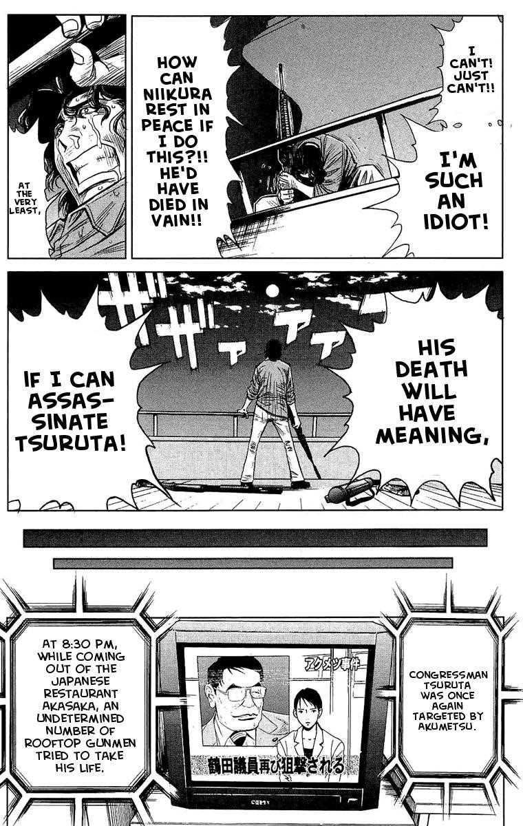 Page 15 of Chapter 47