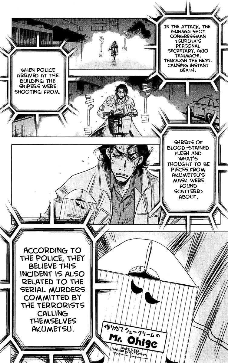 Page 16 of Chapter 47
