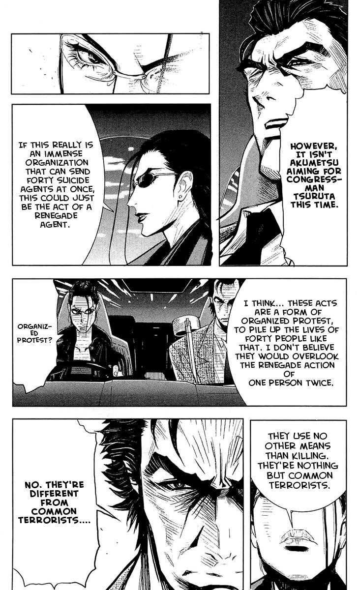 Page 18 of Chapter 47