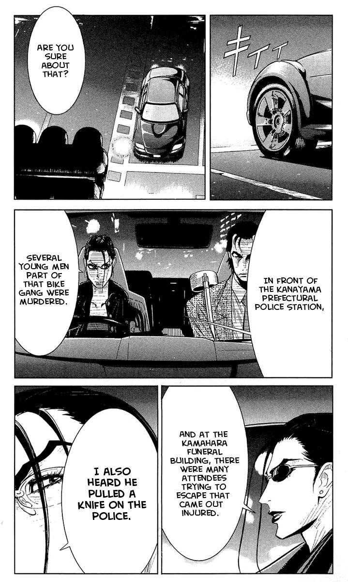 Page 3 of Chapter 48