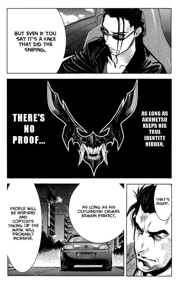 Page 7 of Chapter 48