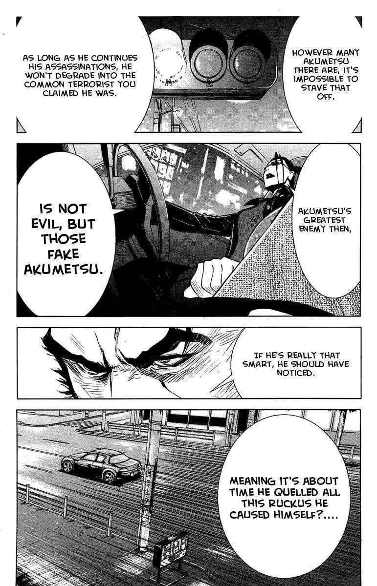 Page 8 of Chapter 48