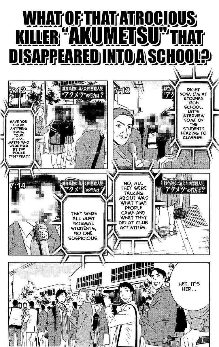 Page 9 of Chapter 48