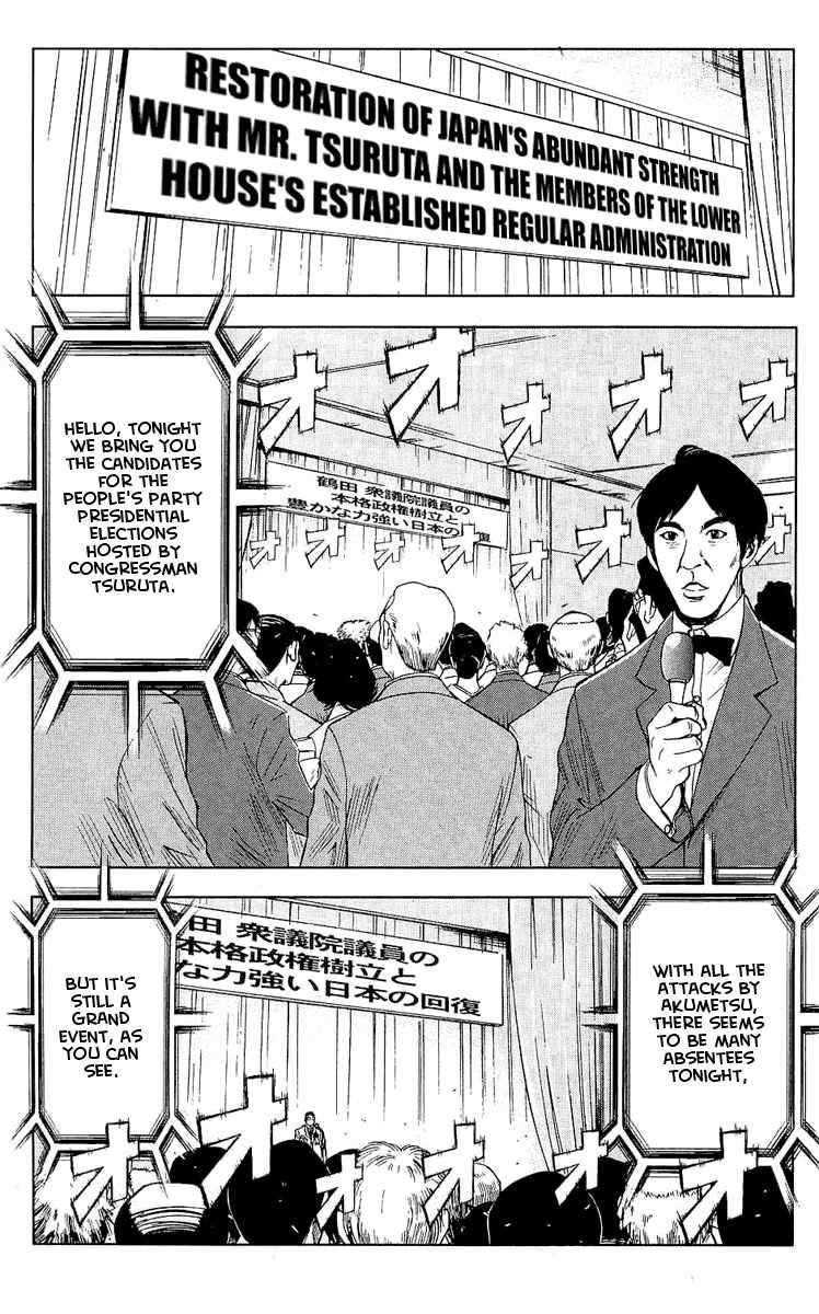 Page 2 of Chapter 49