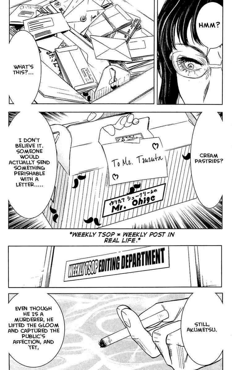 Page 7 of Chapter 49