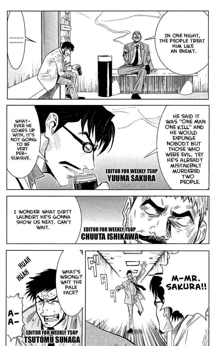 Page 8 of Chapter 49