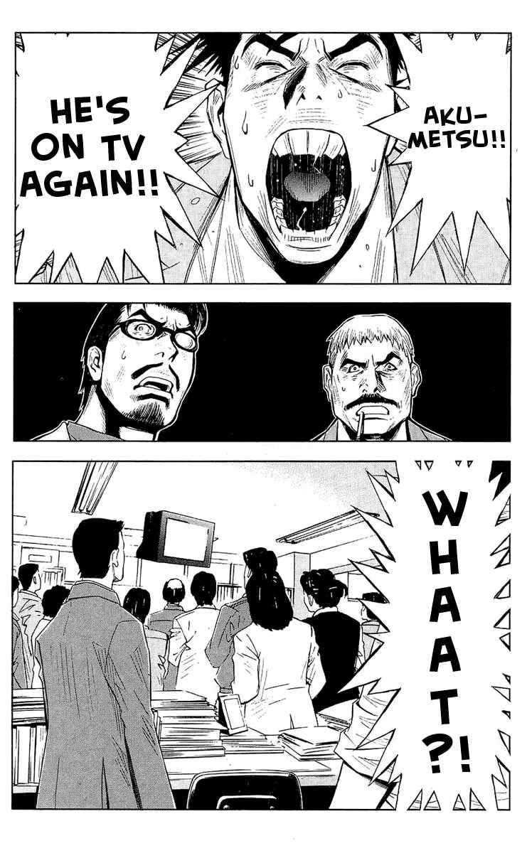 Page 9 of Chapter 49