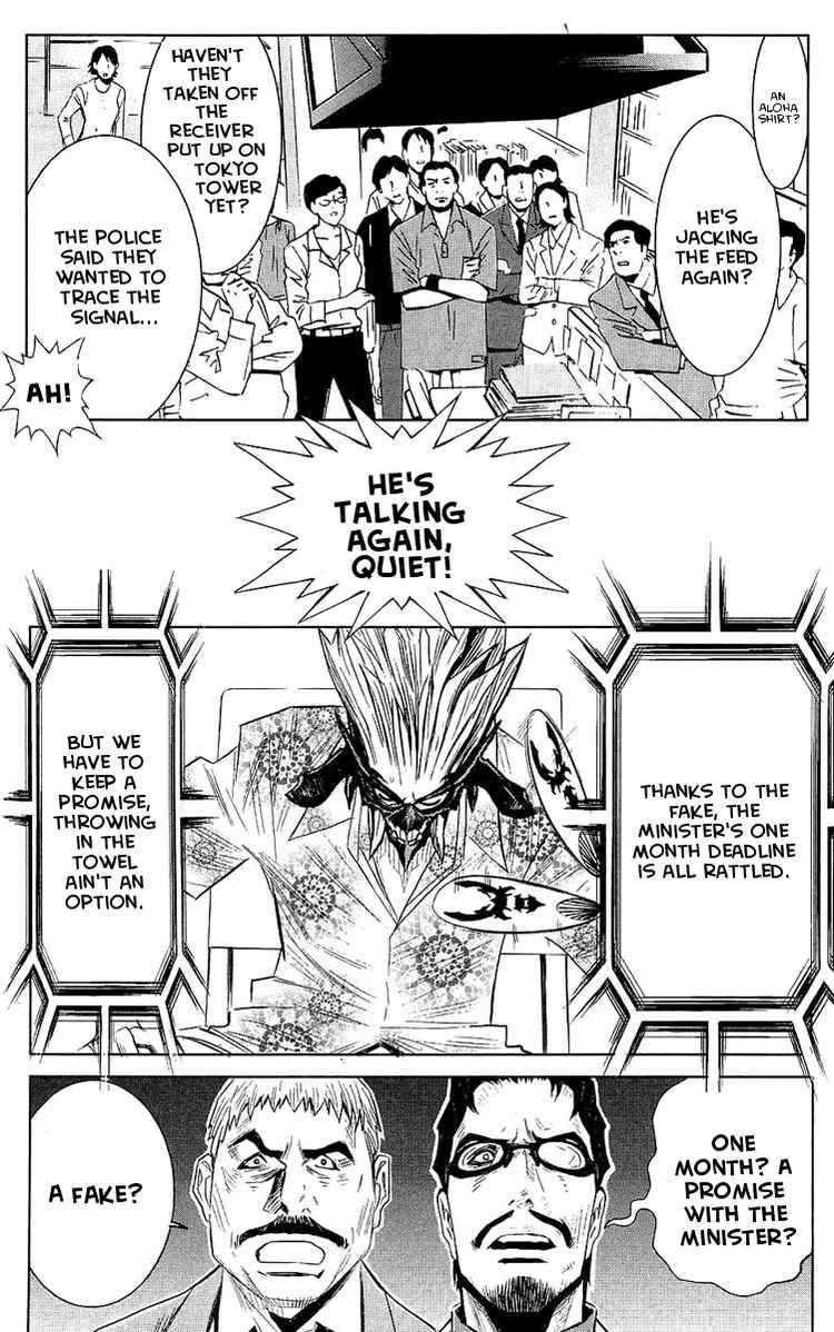 Page 11 of Chapter 49