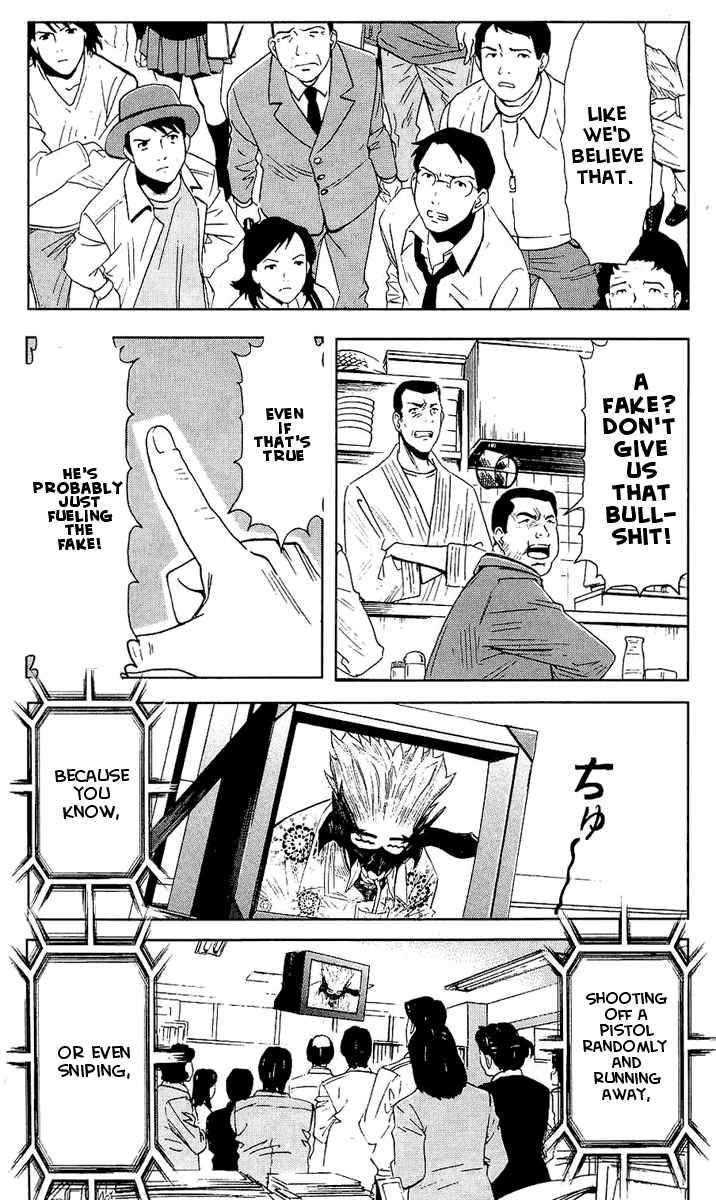 Page 14 of Chapter 49