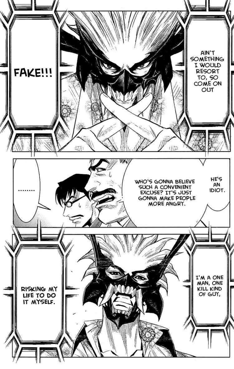 Page 15 of Chapter 49