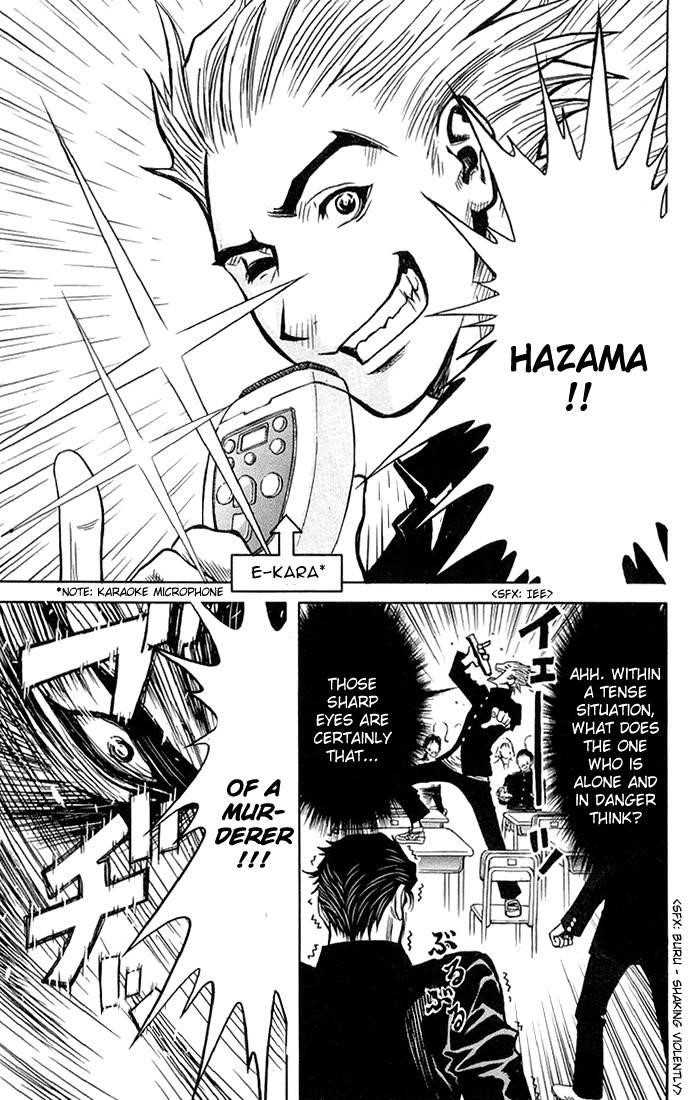 Page 7 of Chapter 4