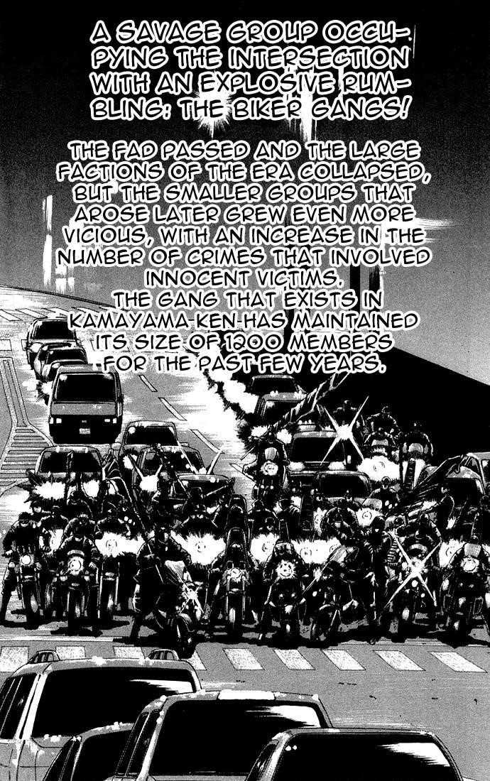 Page 17 of Chapter 4
