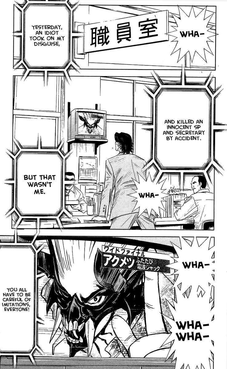 Page 1 of Chapter 50