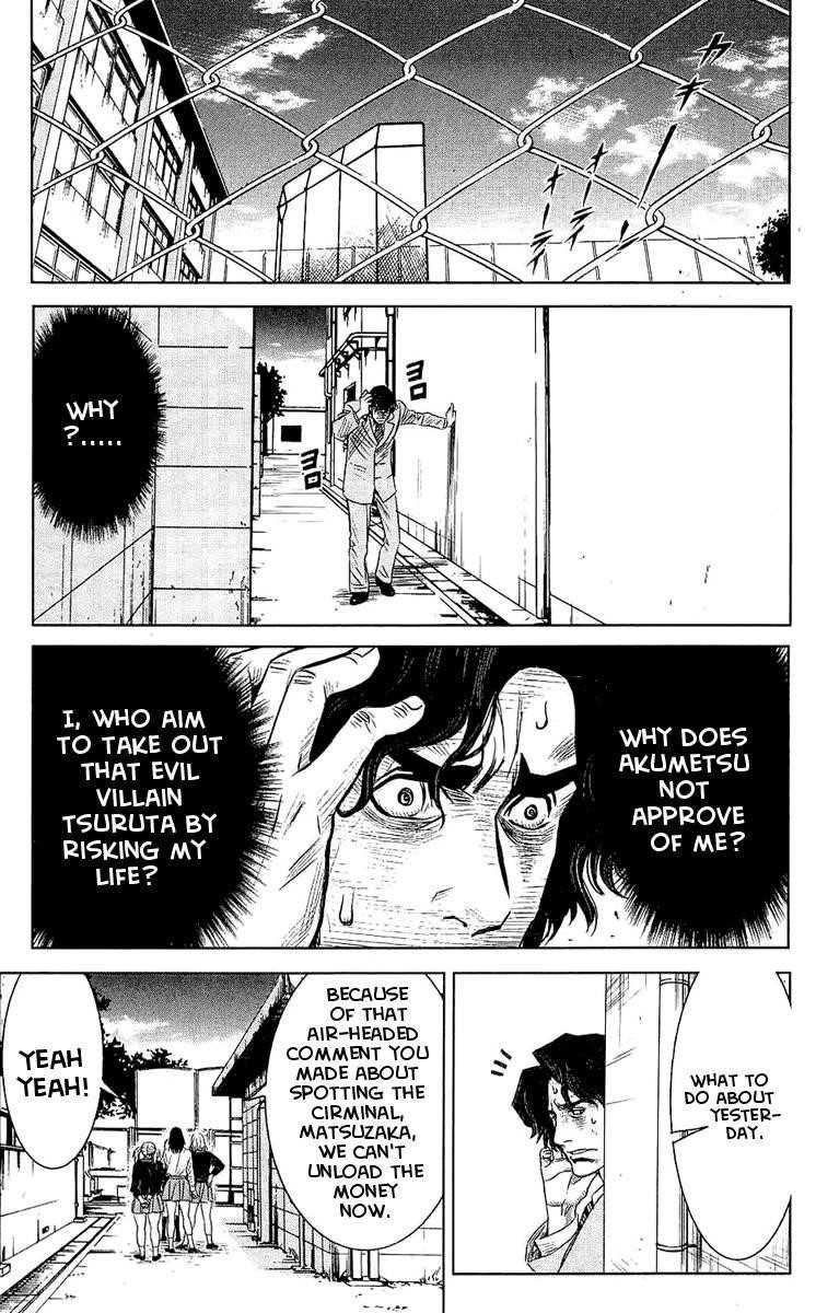 Page 5 of Chapter 50