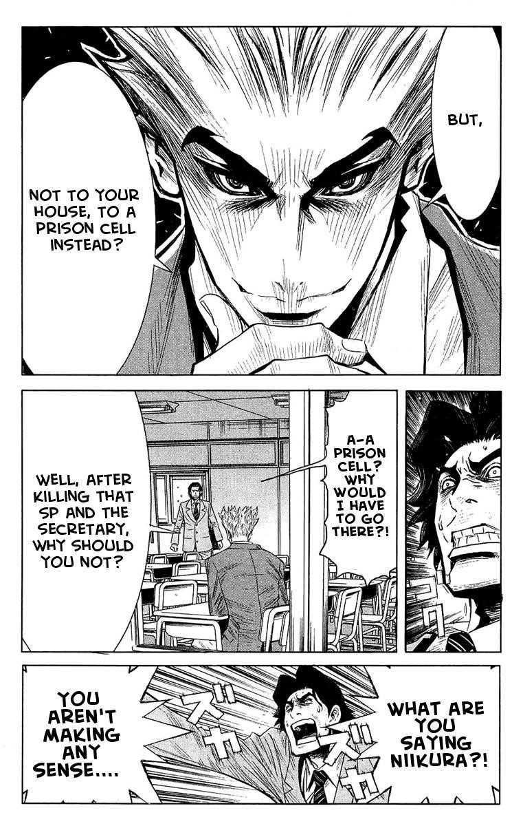 Page 12 of Chapter 50