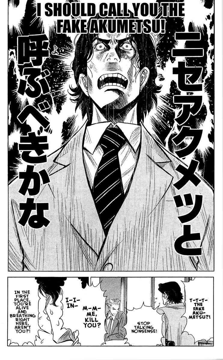 Page 14 of Chapter 50