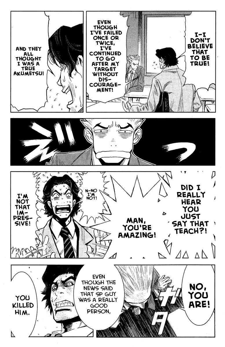 Page 17 of Chapter 50
