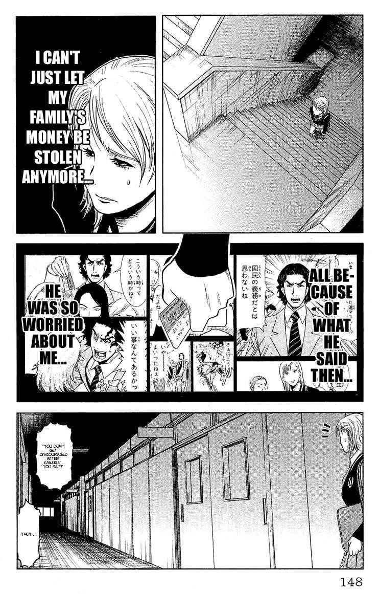 Page 2 of Chapter 51